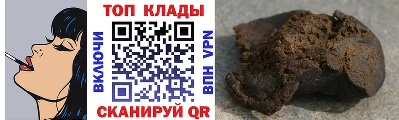 Виды наркоты Соль-Илецк Марихуана  A-PVP  Гашиш  Псилоцибиновые грибы  КОКАИН 
