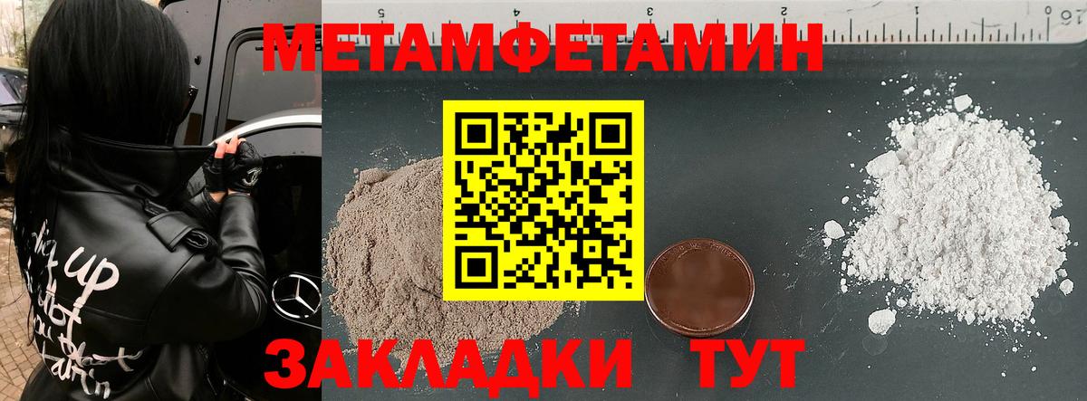 Соль-Илецк  Amphetamine  Вход с VPN  АМФ 97% 