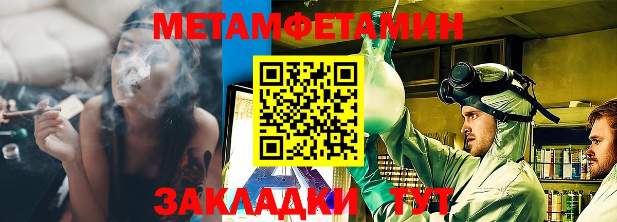 Амфетамин 98% Соль-Илецк