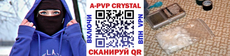 kraken онион  Соль-Илецк  Alpha PVP СК КРИС  закладки 
