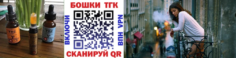 Печенье с ТГК марихуана  Соль-Илецк 
