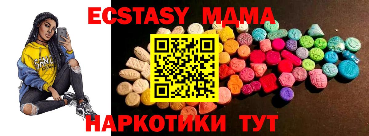 Ecstasy Cube Соль-Илецк