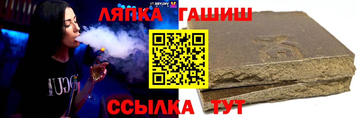 ГАШИШ Изолятор  цены наркотик  ГАШИШ гарик  Соль-Илецк  Вход с VPN 