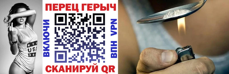 Героин белый  MEGA как войти  Соль-Илецк 