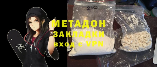 мдма Балахна