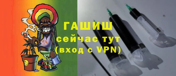 мефедрон VHQ Новокубанск