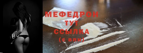 PSILOCYBIN Балабаново