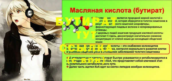 соль курить ск Баксан