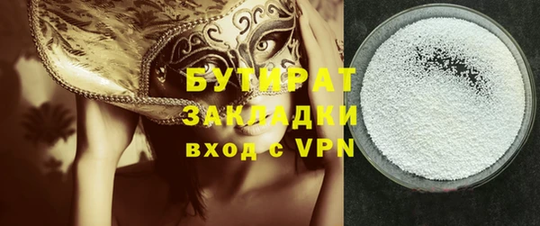 PSILOCYBIN Балабаново
