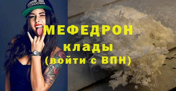 PSILOCYBIN Балабаново