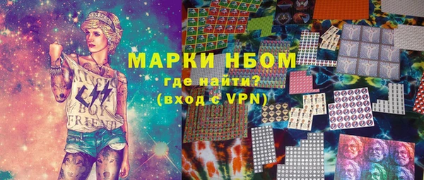 мдма Балахна