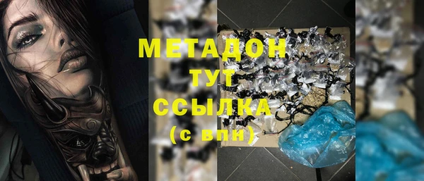 PSILOCYBIN Балабаново
