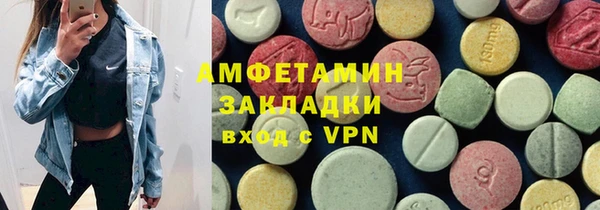 PSILOCYBIN Балабаново