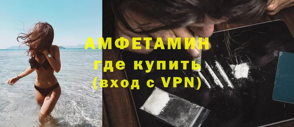 PSILOCYBIN Балабаново