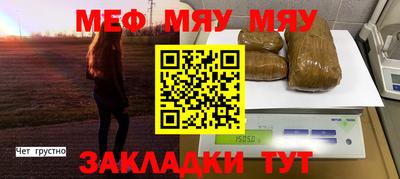 прущие крисы Рузаевка