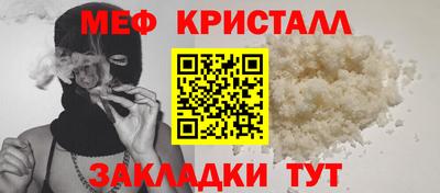 прущие крисы Рузаевка