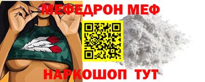 прущие крисы Рузаевка