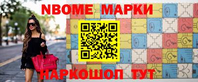 прущие крисы Рузаевка