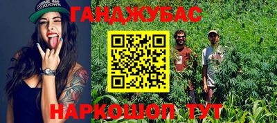 мефедрон VHQ Рязань