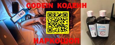 мефедрон VHQ Рязань