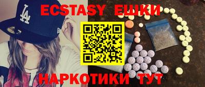 прущие крисы Рузаевка