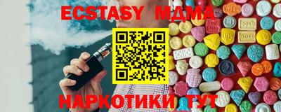 прущие крисы Рузаевка