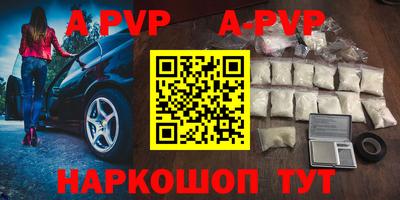 мефедрон VHQ Рязань