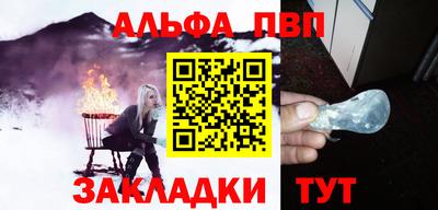 мефедрон мука Кудрово