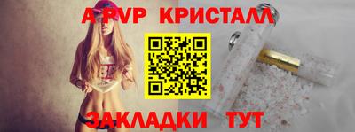 jwh Рыбинск