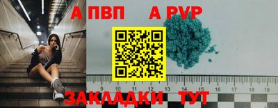 jwh Рыбинск