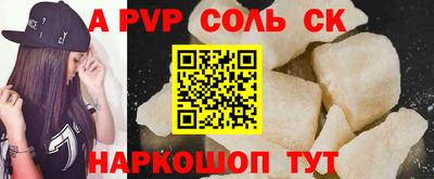 прущие крисы Рузаевка