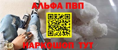 мефедрон VHQ Рязань
