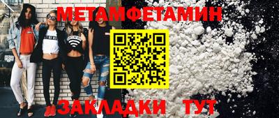мефедрон VHQ Рязань