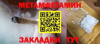 мефедрон VHQ Рязань