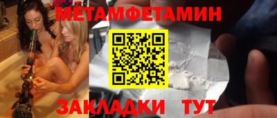 мефедрон VHQ Рязань