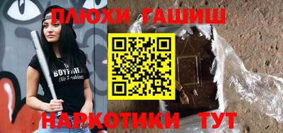прущие крисы Рузаевка