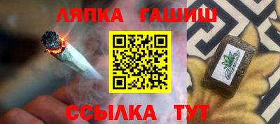 прущие крисы Рузаевка