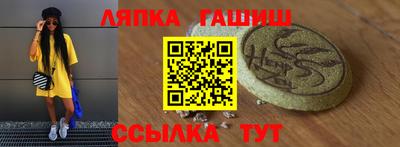 прущие крисы Рузаевка