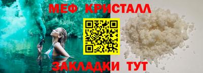 мефедрон VHQ Рязань