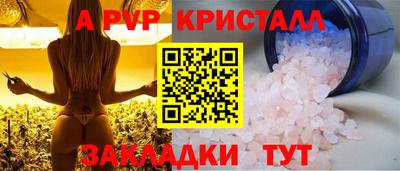мефедрон VHQ Рязань