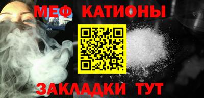 прущие крисы Рузаевка