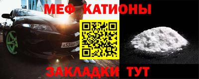 мефедрон VHQ Рязань