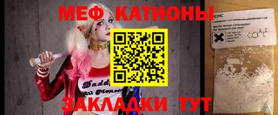 мефедрон VHQ Рязань