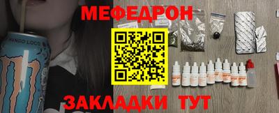 мефедрон VHQ Рязань