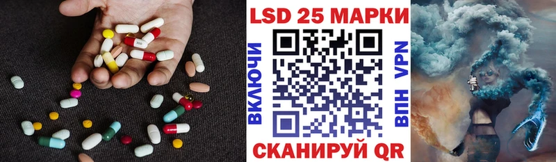 нарко площадка официальный сайт  Соль-Илецк  Лсд 25 экстази кислота 