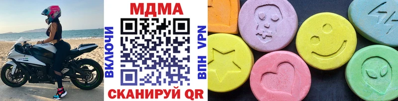 MDMA crystal  Соль-Илецк 
