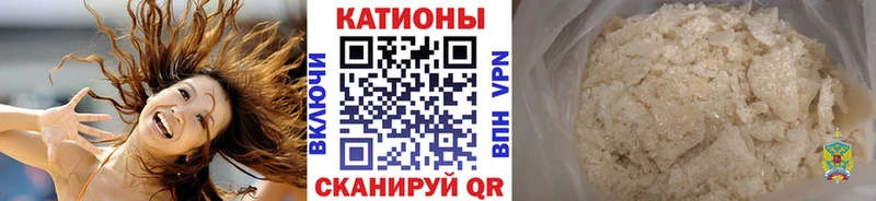 МЕФ мяу мяу  наркота  Соль-Илецк 
