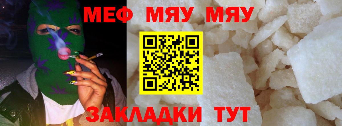 Соль-Илецк  Бошки Шишки  Меф МЯУ МЯУ кристаллы  A-PVP СК   Вход с VPN  КОКАИН  Гашиш 