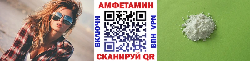Первитин Methamphetamine  магазин продажи наркотиков  Соль-Илецк 