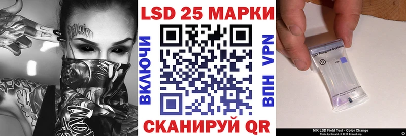 цены наркотик Соль-Илецк Марки 25I-NBOMe 1500мкг